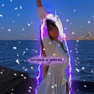 ⋱июᴧьᴄᴋᴀя ᴋᴩиᴄᴛи⋱жᴇнᴀᴛᴀ⋱