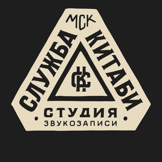 Служба Китаби