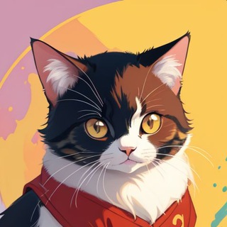 Кто сказал мяу?