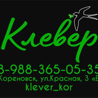 Цветы Доставка Кореновск