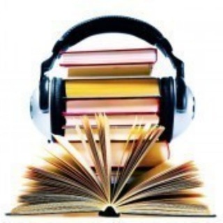 Книга вслух (аудиокниги)