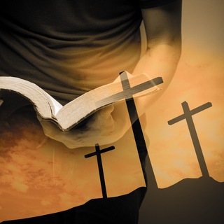 Познавая Бога