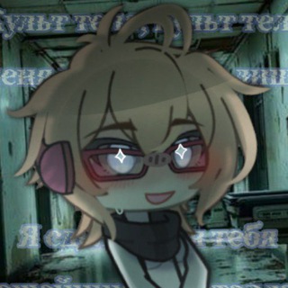 Ты кто , мальчик ?😰 [16/18+]