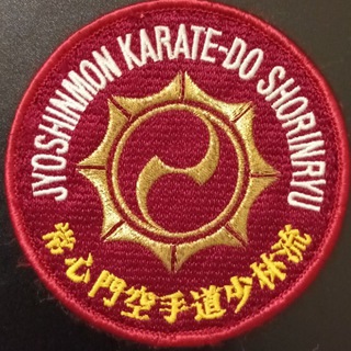 Каратэ/Кобудо Дзёсинмон Москва