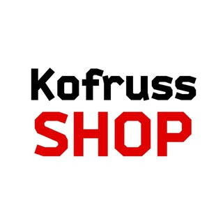 Kofruss Оборудование/кофемашины/ Калининград