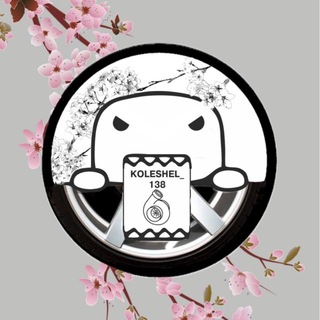 🛞𝐊𝐨𝐥𝐞𝐒𝐡𝐞𝐥_𝟏𝟑𝟖🛞