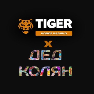 Дед Колян 👱‍♂️ 🌵