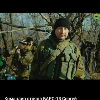 Командир ФОМИЧ (Сергей Фомченков)