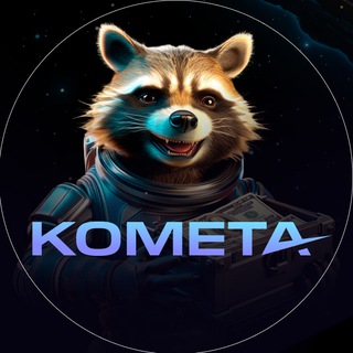 КОМЕТА КАЗИНО I ВХОД