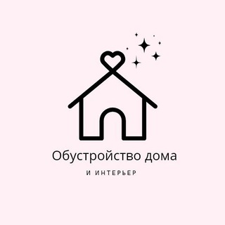 Живи красиво