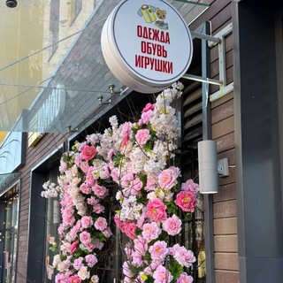 КОМОD детская одежда/обувь/игрушки