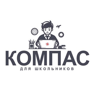 Проект «КОМПАС для школьников»