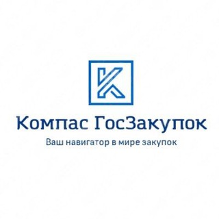 Компас ГосЗакупок
