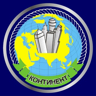 Туроператор «Континент» Тюмень