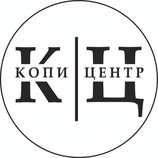КопиЦентр Новороссийск
