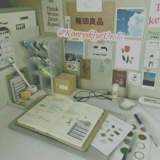 🍉❀Корейский ♡︎ 한국어❀🇰🇷