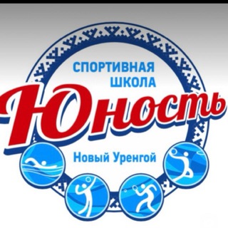 Бассейн «Полярный» р-он Коротчаево