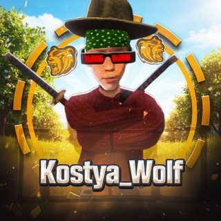 Костя Вольф | BLACK RUSSIA⚡