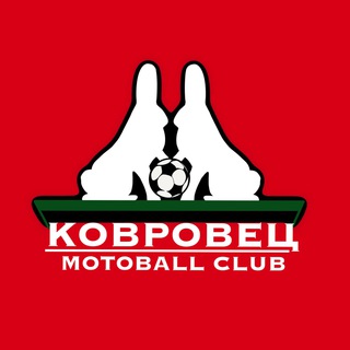 «МК»Ковровец