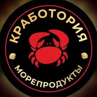 Магазин морепродуктов и мяса