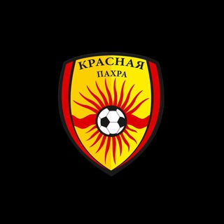 ФК Красная Пахра