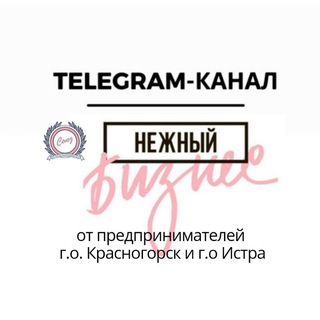 Мероприятия Красногорска и Истры