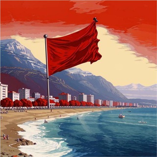 Красный Прибой