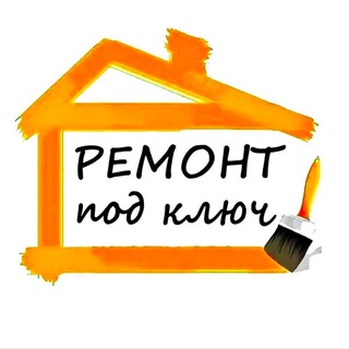 Краснодар Ремонт под Ключ Дома и Квартиры