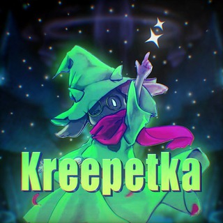 Kreepetka