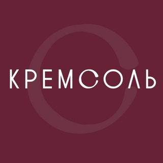 КРЕМСОЛЬ | Гастрокофейня в Омске