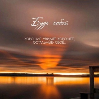 ✨️ КРИК ДУШИ ✨️