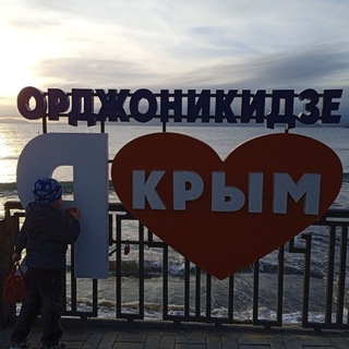 Жильё ❤Крым Орджоникидзе❤