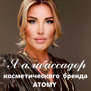 Корейский бренд Атоми