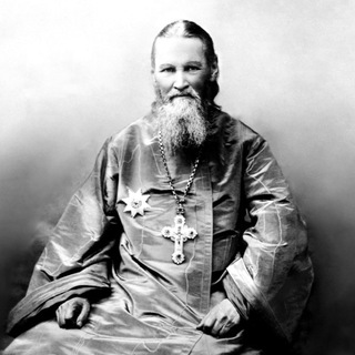 Праведный Иоанн Кронштадтский