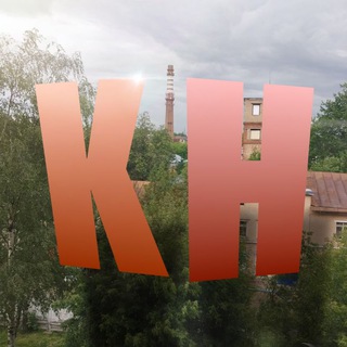 Крутас Нубас - ТГК