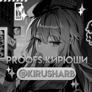 Ⲣʀσσғs 𐌺иρюɯи ²ᵏ⁺