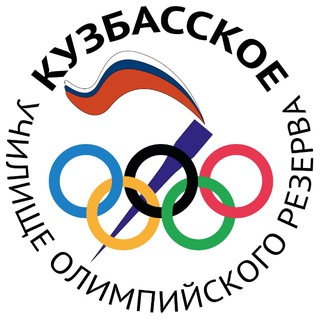 КуZбасское УОР