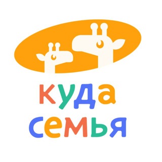 Куда пойти с детьми в ЯРОСЛАВЛЕ 🦒
