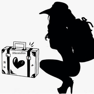 Милеdies вояжей и шопинга