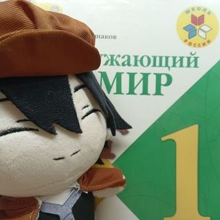 Расписание школы "Интеграция"