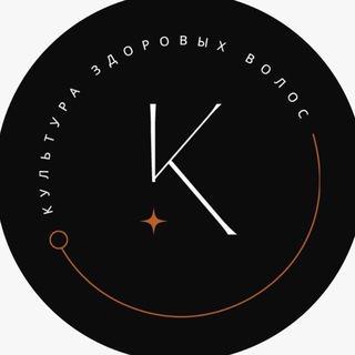 Салон Kultura здоровых волос