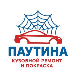 Кузовщина
