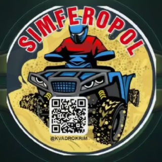 Крымский Райдер