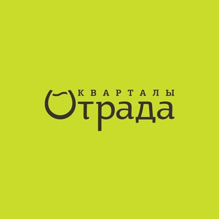 Кварталы Отрада | Квартиры в Красногорске