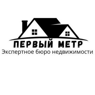 Первый Метр недвижимость новостройки