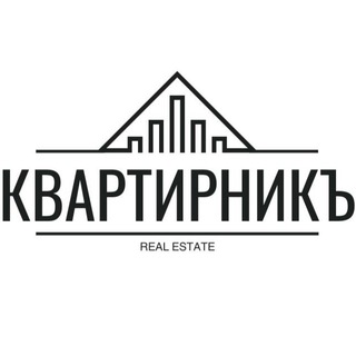 КвартирникЪ