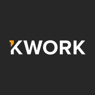 Kwork.ru - Удалённая работа