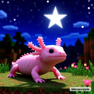 Кубическая империя KI🏔