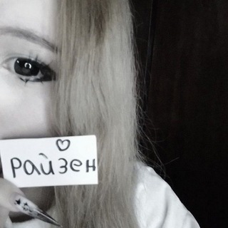 Лачуга RIZEN'а