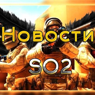Новости-SO2?